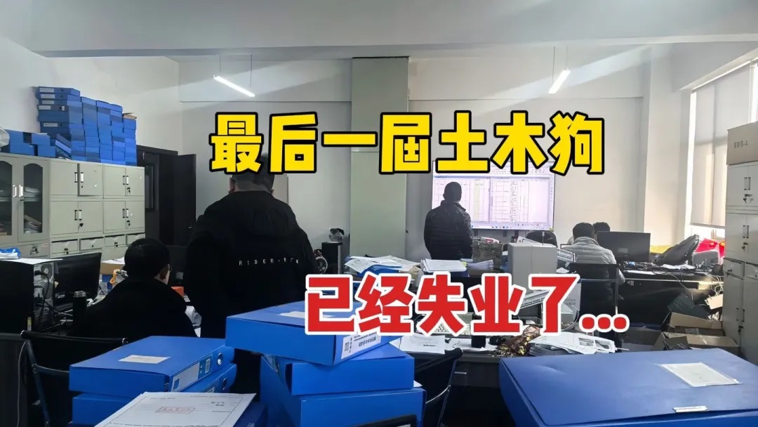 曾經(jīng)最火的行業(yè)，如今正在悄悄淘汰一批人……你準(zhǔn)備好出路了嗎？