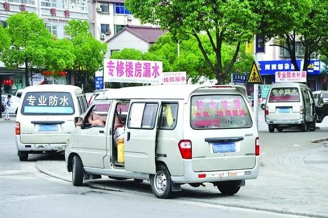 從一千到六千？防水維修為何總被“坑”？