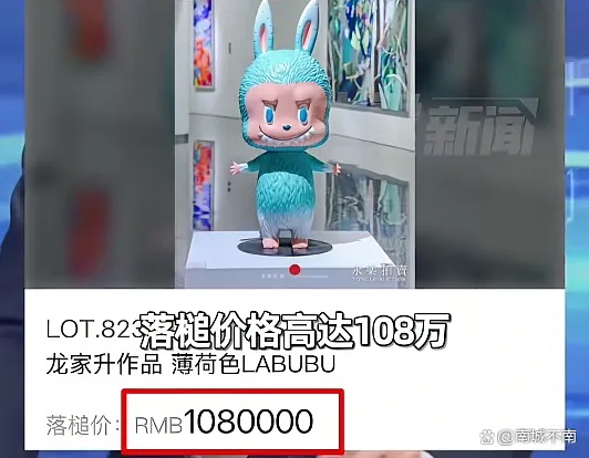 你以為暴富靠炒幣？錯了！真正的財富機會，其實就在你家門口…